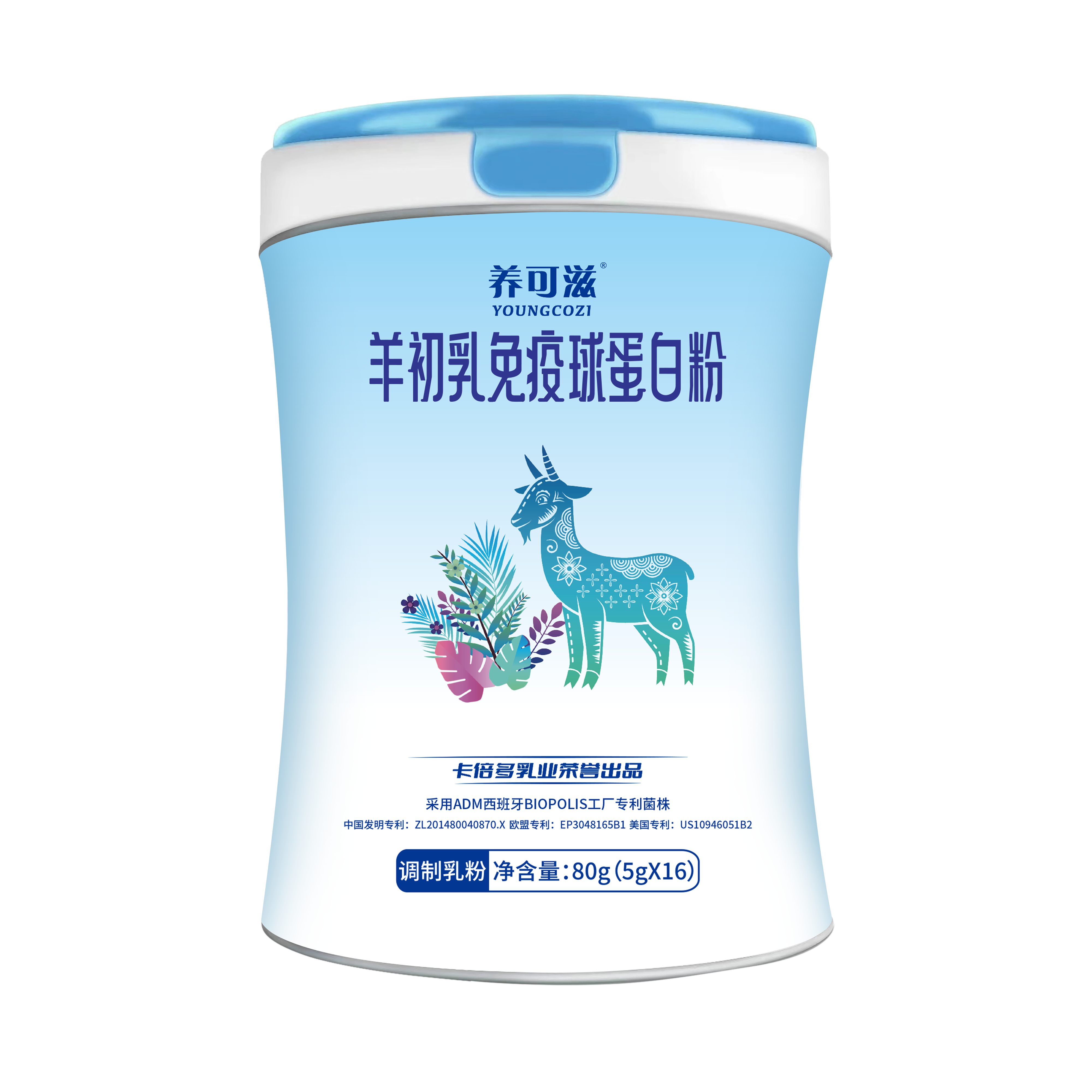 羊初乳免疫球蛋白粉