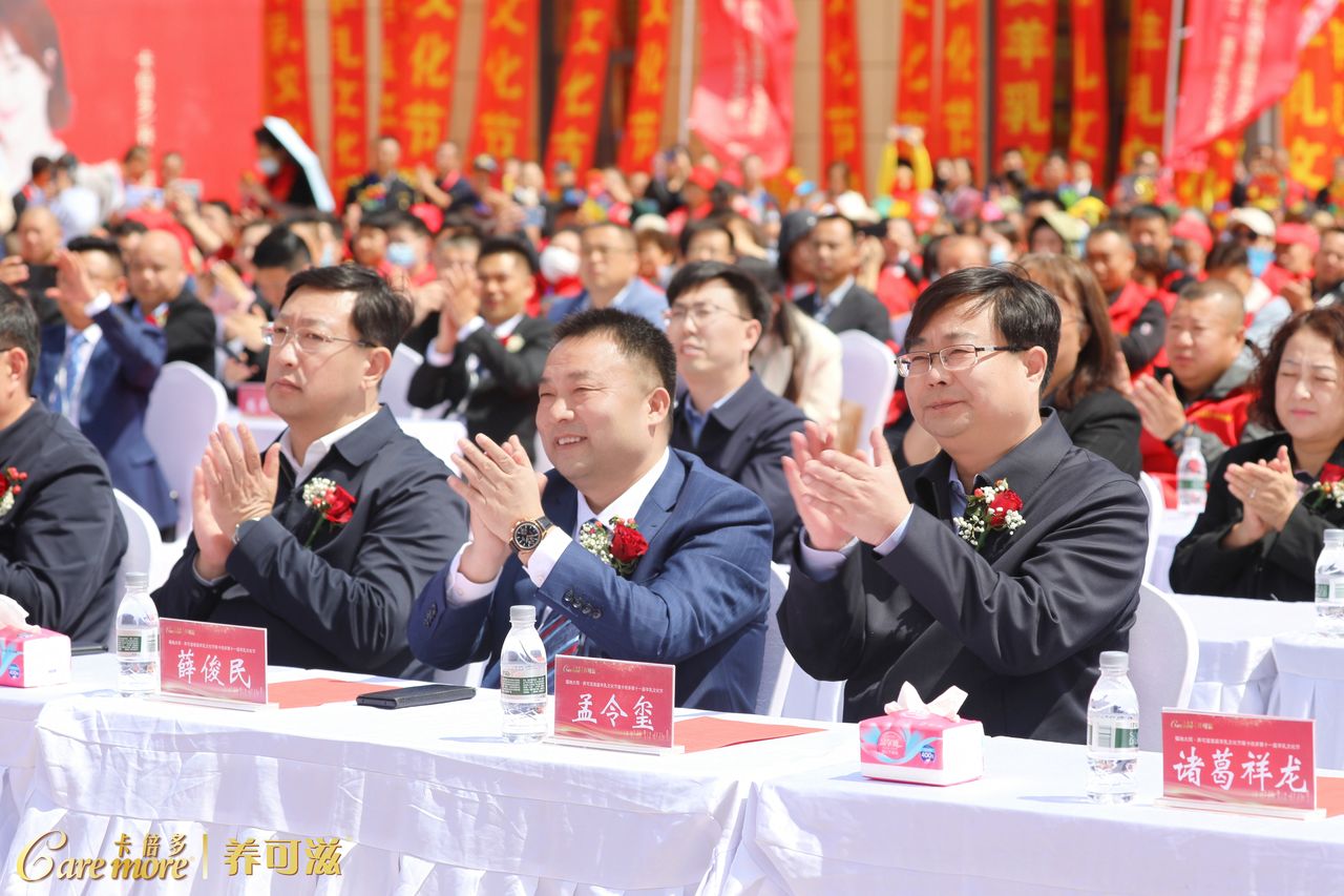 蝌蚪视频在线观看养可滋羊乳文化节在黑龙江大同举办