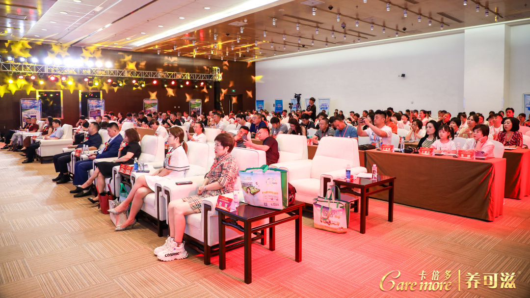 大庆市大同区“绿、蓝、黑、白”避暑之旅推介会在北京·国家会议中心成功举办
