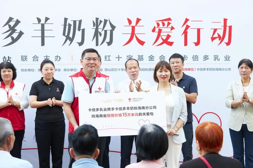 爱心送温暖 ▏“蝌蚪视频在线观看关爱行动”—海南站