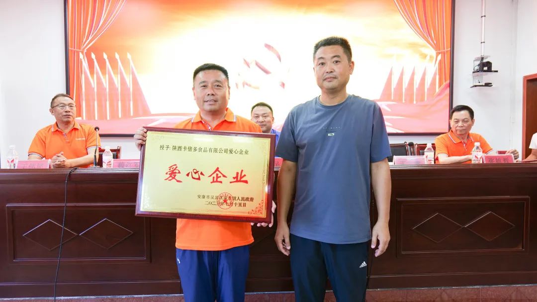微信图片_20230721143840_11.jpg