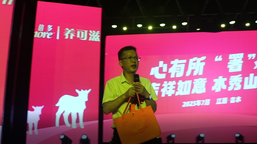 微信图片_20230721160144_6.png
