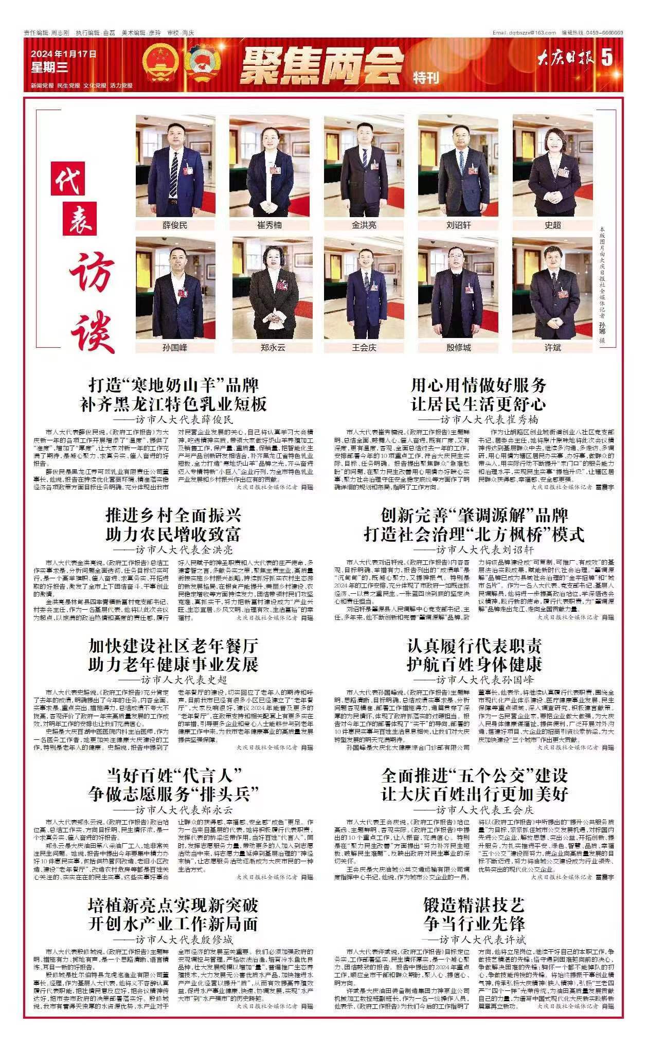 微信图片_20240120095941.jpg