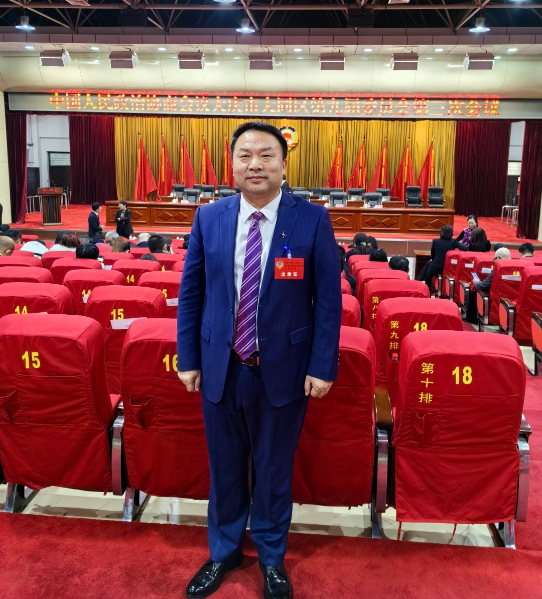 微信图片_20240120104052.png