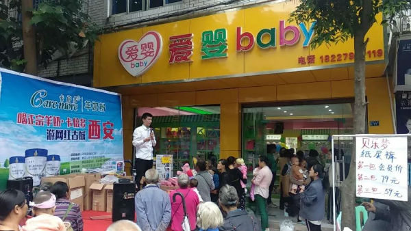 情满双节，蝌蚪视频在线观看羊奶粉四川、福建、湖南等地市场培训火热进行中！
