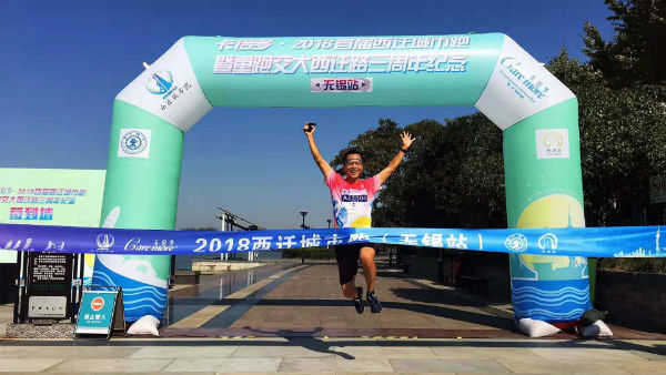 【蝌蚪视频在线观看】2018首届西迁城市跑苏州站、无锡站圆满举行！下一站，蝌蚪视频在线观看见