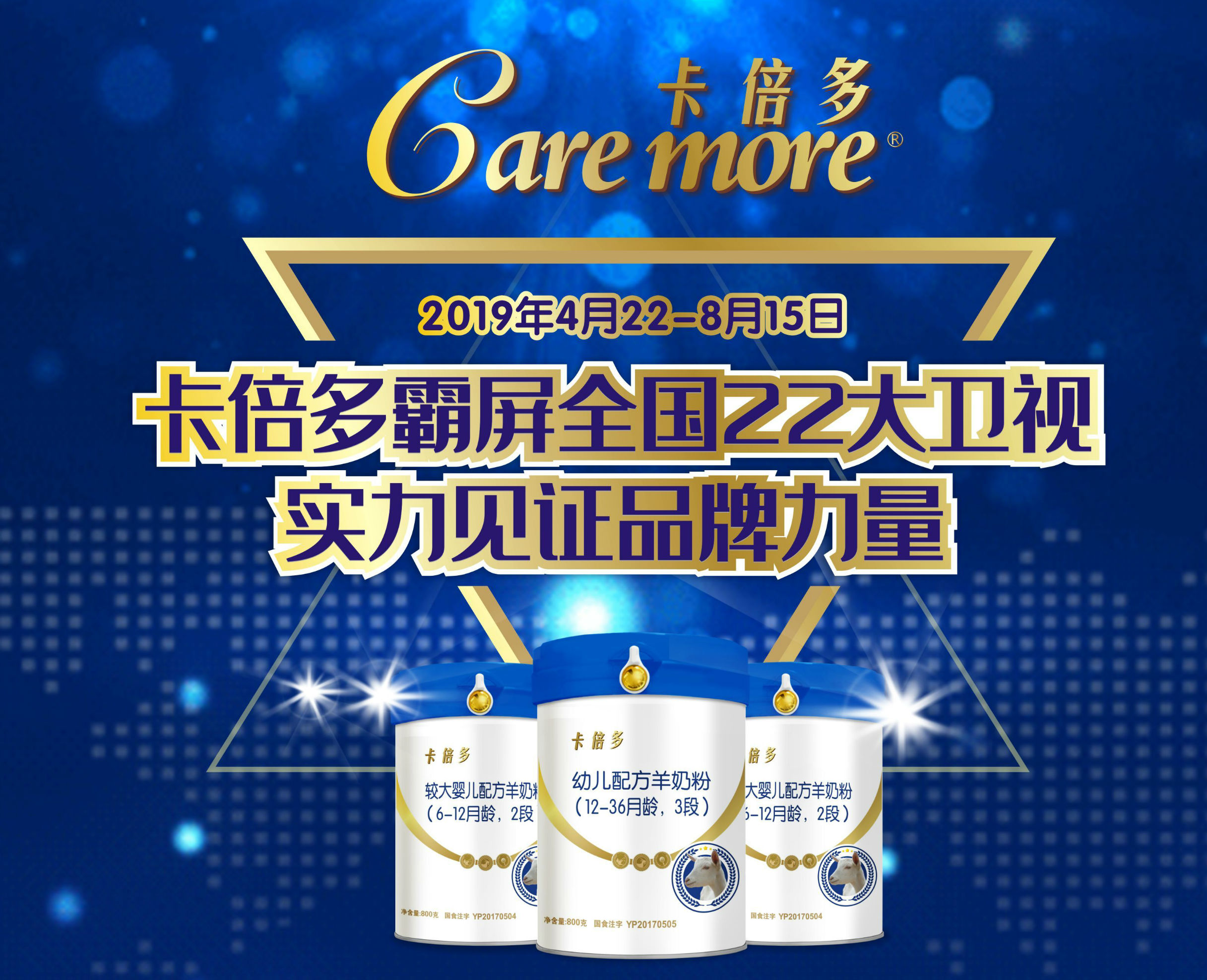 2019蝌蚪视频在线观看霸屏全国22大卫视广告，强势来袭！