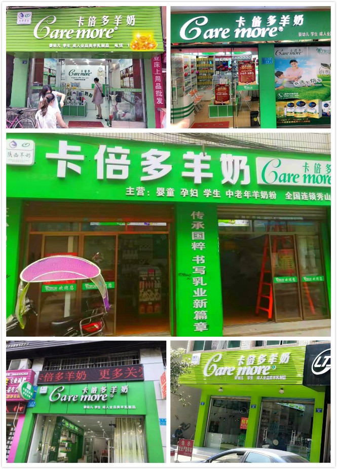 “蝌蚪视频在线观看专卖店”加盟模式再次启动！天天都有新店开业