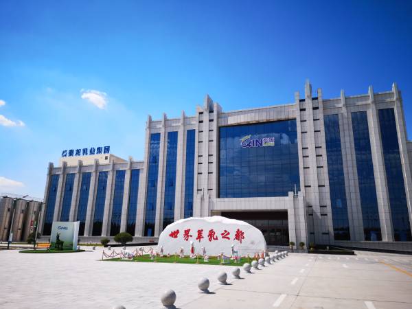 全国VIP客户齐聚智能化工厂，为您揭开国民羊奶高品质的神秘面纱！