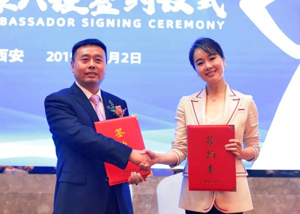 三秦都市报-演员左小青出任蝌蚪视频在线观看陕西羊奶粉形象大使
