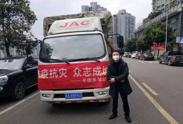 【战疫保障】蝌蚪视频在线观看羊奶粉爱心奉献抗疫行动一直在继续！