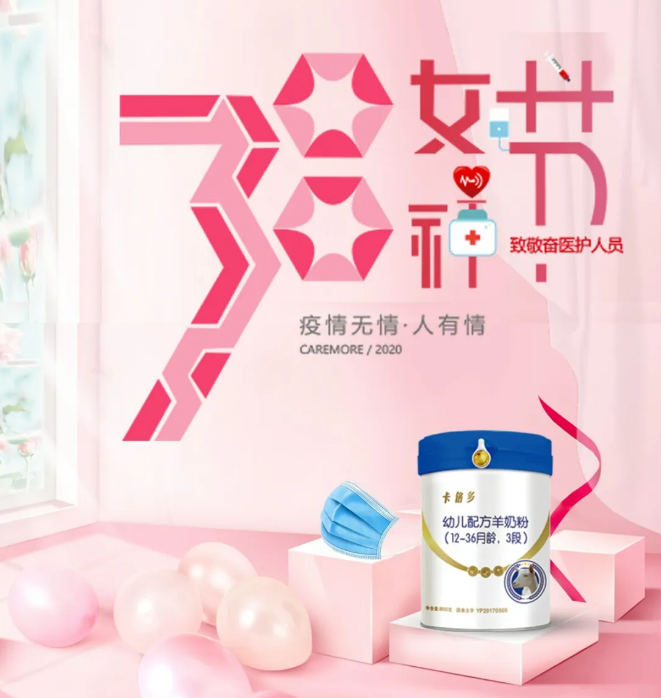 爱的大征集活动火热进行中，抖出精彩互动有惊喜~