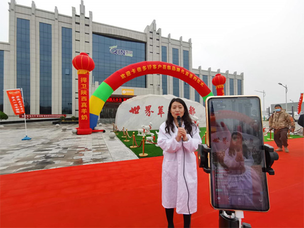 主播带您“探秘”样板羊乳加工厂，足不出户见证国产好奶粉！