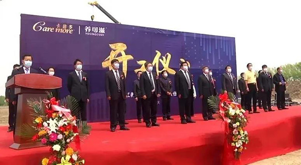 全新战略布局 黑龙江养可滋乳业开工仪式震撼开启！