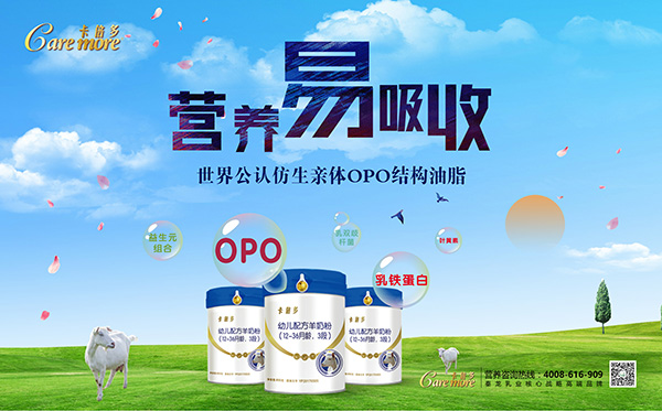 夏季喝奶粉的宝宝更容易上火吗？这些误区要记牢！