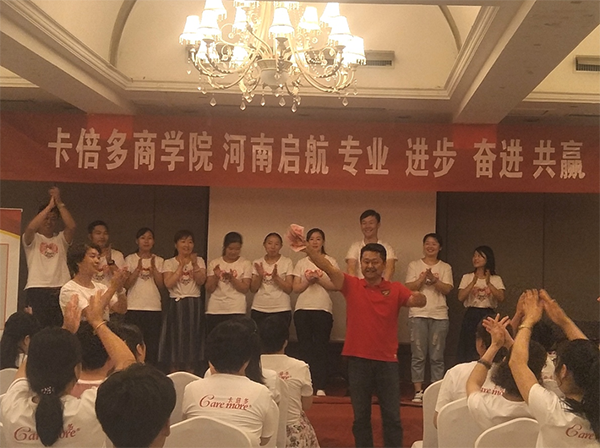 商学院盛大启航，助力河南市场，打造千万销售团队！