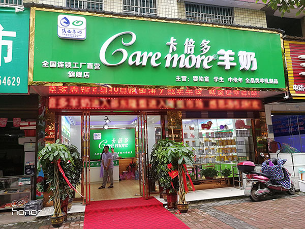 热烈祝贺陕西临潼、洛南蝌蚪视频在线观看专卖店火爆开业！