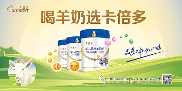 宝宝不爱喝奶粉怎么办？找对原因是关键！