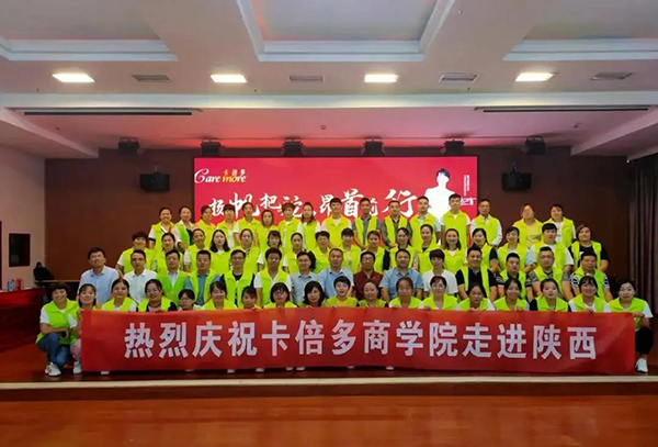 热烈祝贺蝌蚪视频在线观看商学院走进陕西市场