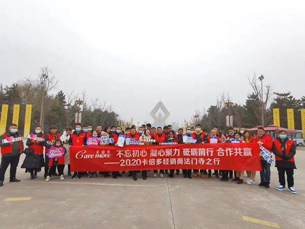热烈欢迎蝌蚪视频在线观看经销商游大唐盛世长安、圣域法门寺之行
