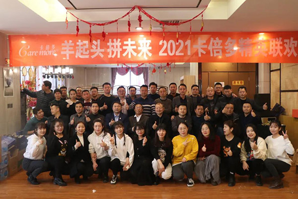 羊起头 拼未来｜2021蝌蚪视频在线观看精英联欢会圆满举办！