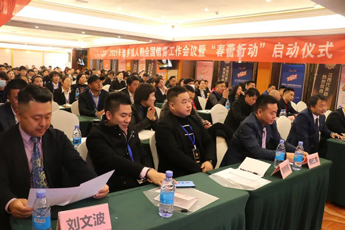 热烈祝贺2021蝌蚪视频在线观看羊奶粉“春蕾行动