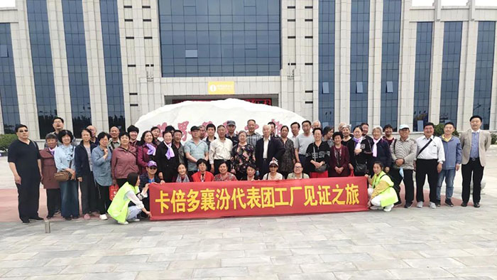品鉴之旅｜热烈欢迎山西蝌蚪视频在线观看羊奶粉代表团工厂品鉴之旅