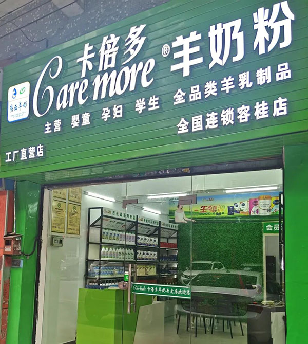 火力全开｜热烈祝贺蝌蚪视频在线观看广东市场专卖店火爆开业！