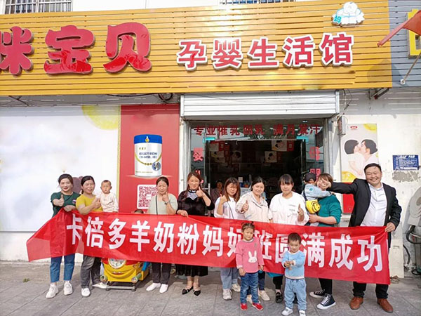 助力终端，深耕市场｜金牌营养师全国各地妈妈班活动火热进行中！