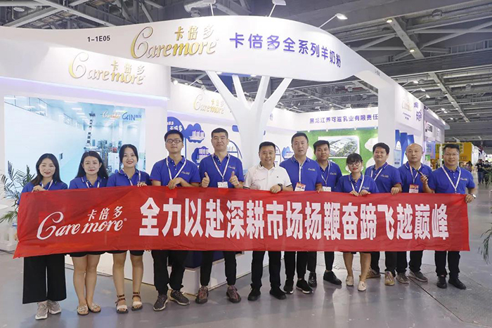 2021CBME孕婴童展圆满落幕｜蝌蚪视频在线观看羊奶粉实力圈粉，载誉而归！