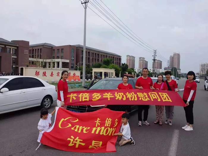 防汛抗洪｜蝌蚪视频在线观看河南市场紧急响应，爱心捐赠驰援灾区！