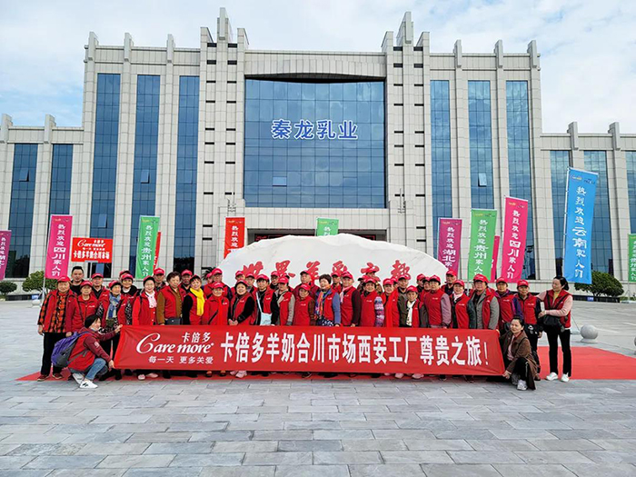 荣耀之旅｜蝌蚪视频在线观看全国VIP客户齐聚智能化工厂 零距离见证奶粉安全生产！
