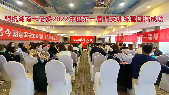 潇湘军团｜蝌蚪视频在线观看2022年度湖南精英培训营完美收官！