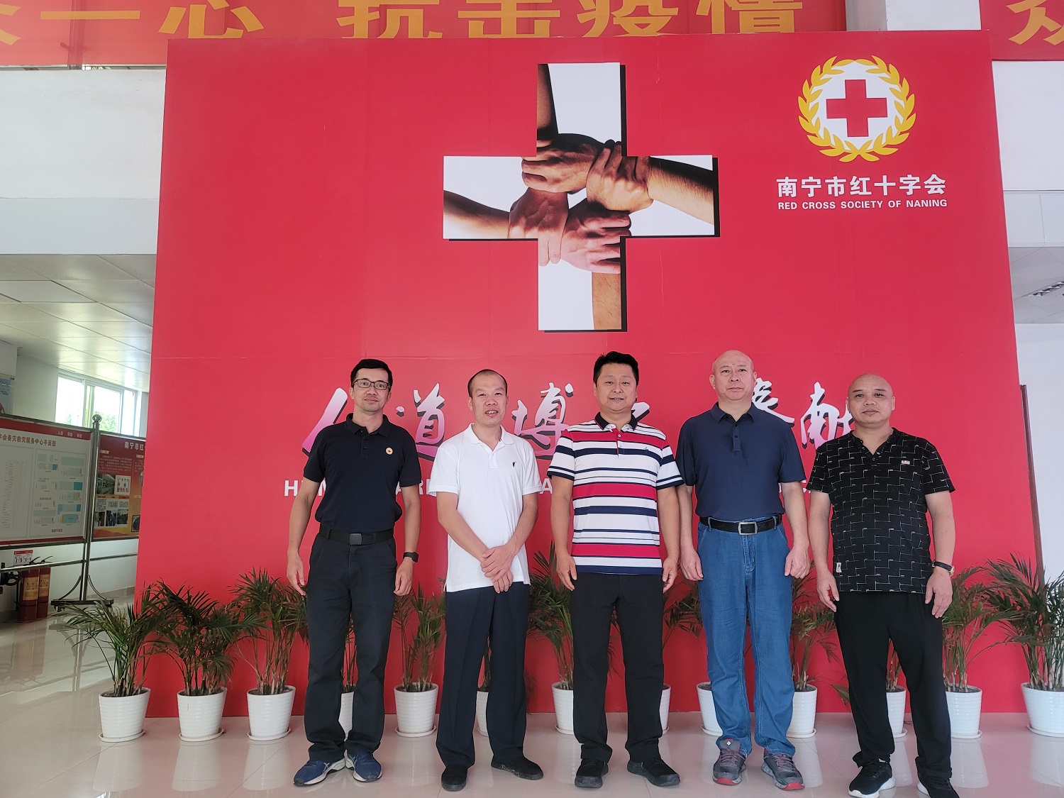 紧跟二十大，助力乡村振兴，蝌蚪视频在线观看与广西南宁红十字会展开深度合作
